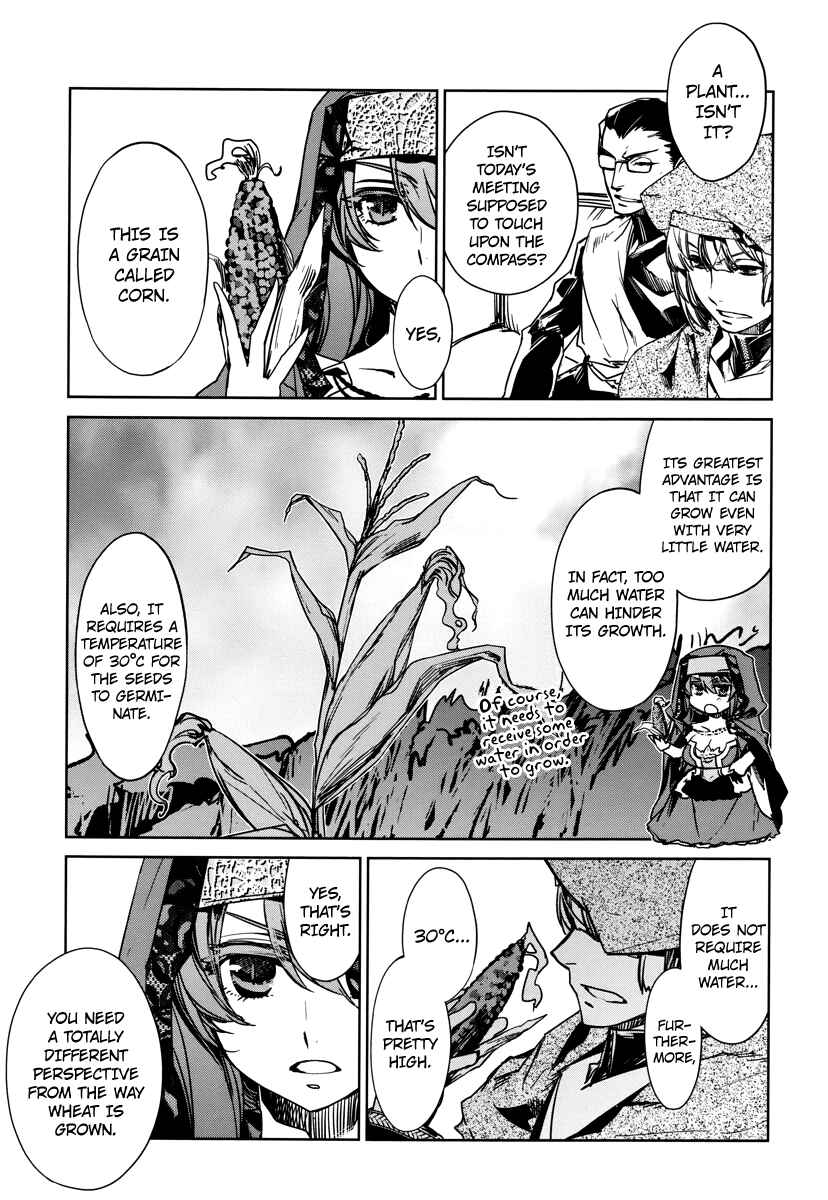 MAOYU : Archenemy and Hero “Become mine, Hero” “I refuse!” Chapter 6 page 4