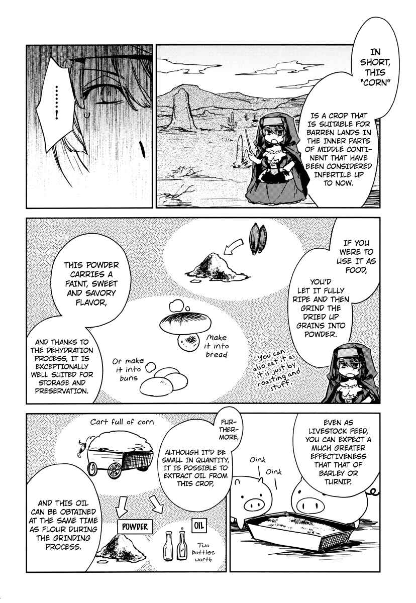 MAOYU : Archenemy and Hero “Become mine, Hero” “I refuse!” Chapter 6 page 5