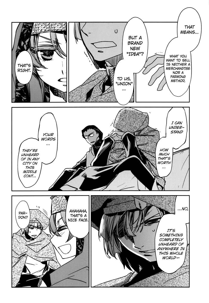 MAOYU : Archenemy and Hero “Become mine, Hero” “I refuse!” Chapter 6 page 7