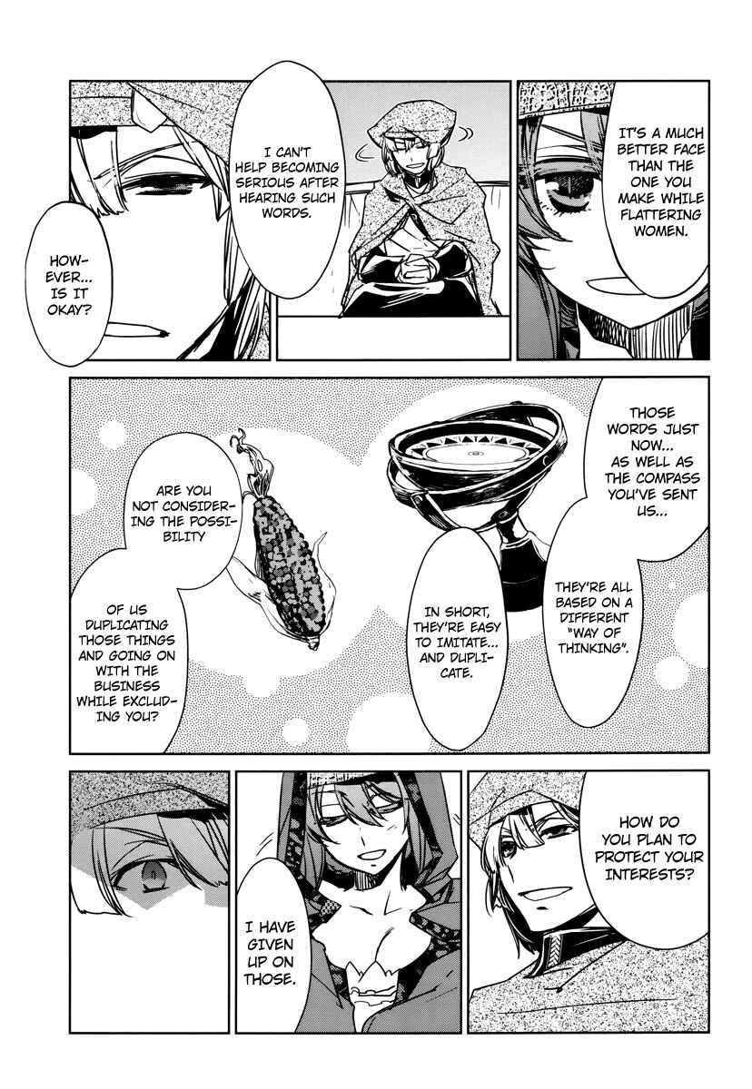 MAOYU : Archenemy and Hero “Become mine, Hero” “I refuse!” Chapter 6 page 8