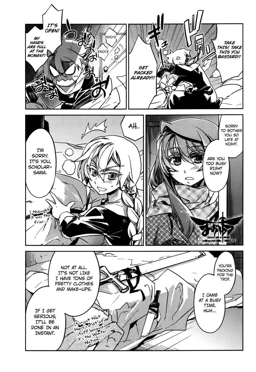 MAOYU : Archenemy and Hero “Become mine, Hero” “I refuse!” Chapter 8 page 0