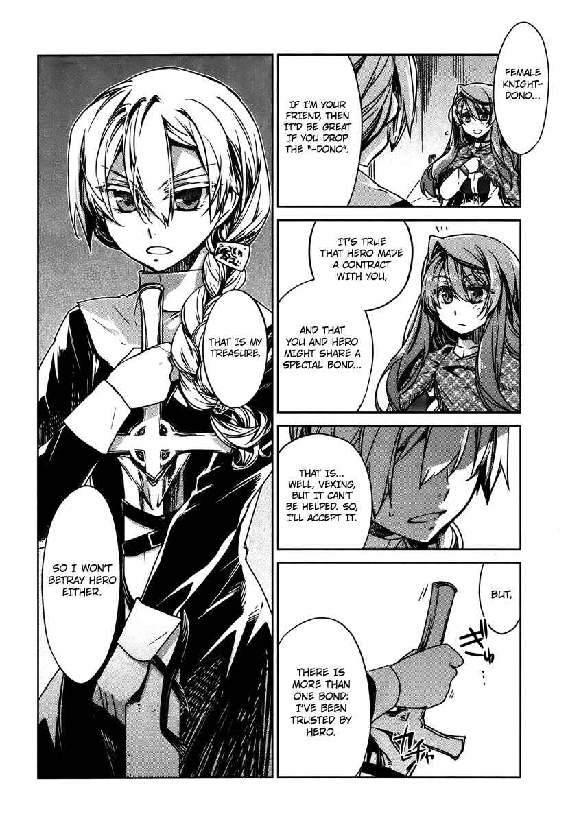 MAOYU : Archenemy and Hero “Become mine, Hero” “I refuse!” Chapter 8 page 9