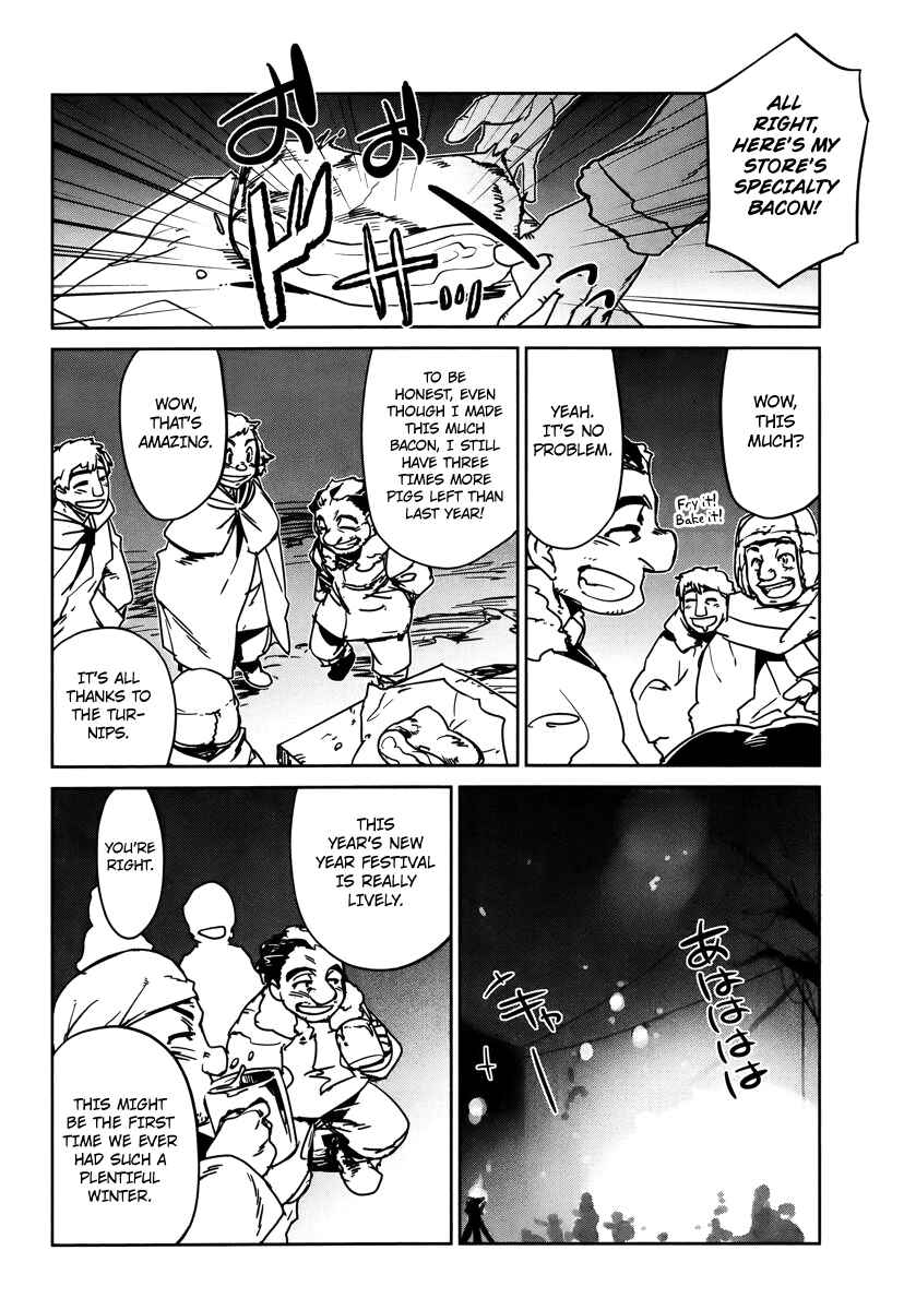 MAOYU : Archenemy and Hero “Become mine, Hero” “I refuse!” Chapter 8 page 15