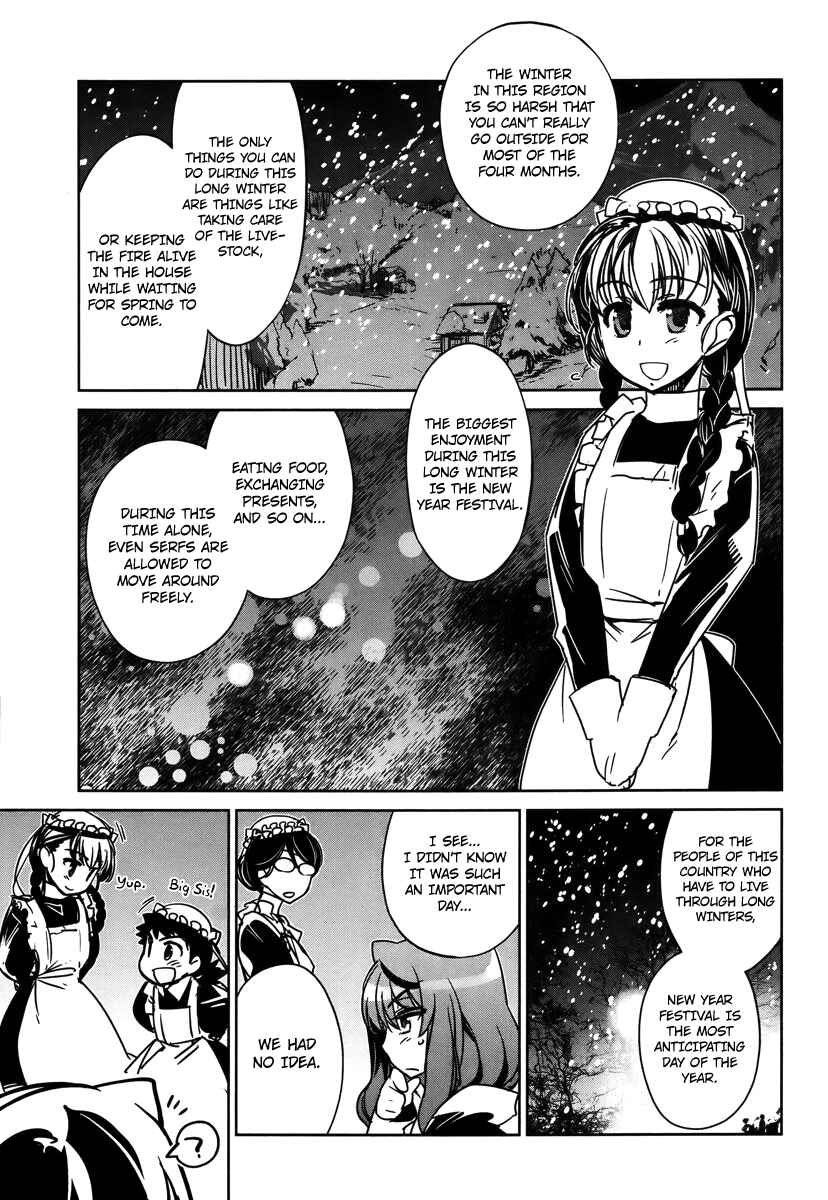 MAOYU : Archenemy and Hero “Become mine, Hero” “I refuse!” Chapter 8 page 18
