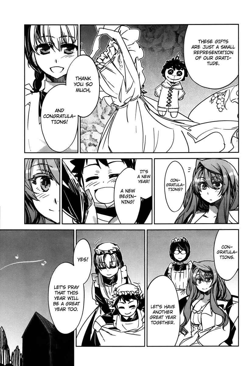 MAOYU : Archenemy and Hero “Become mine, Hero” “I refuse!” Chapter 8 page 22