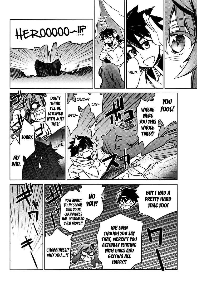 MAOYU : Archenemy and Hero “Become mine, Hero” “I refuse!” Chapter 8 page 25