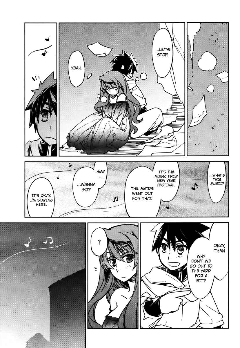 MAOYU : Archenemy and Hero “Become mine, Hero” “I refuse!” Chapter 8 page 26