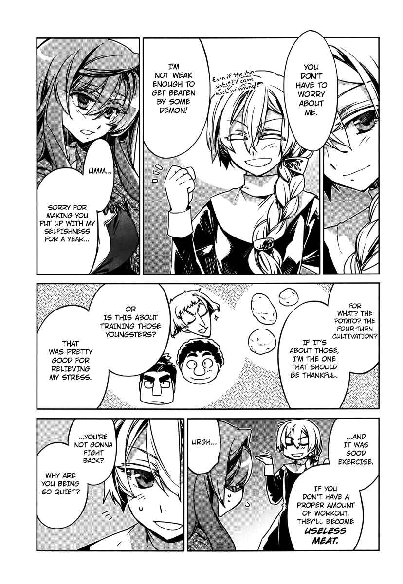 MAOYU : Archenemy and Hero “Become mine, Hero” “I refuse!” Chapter 8 page 2