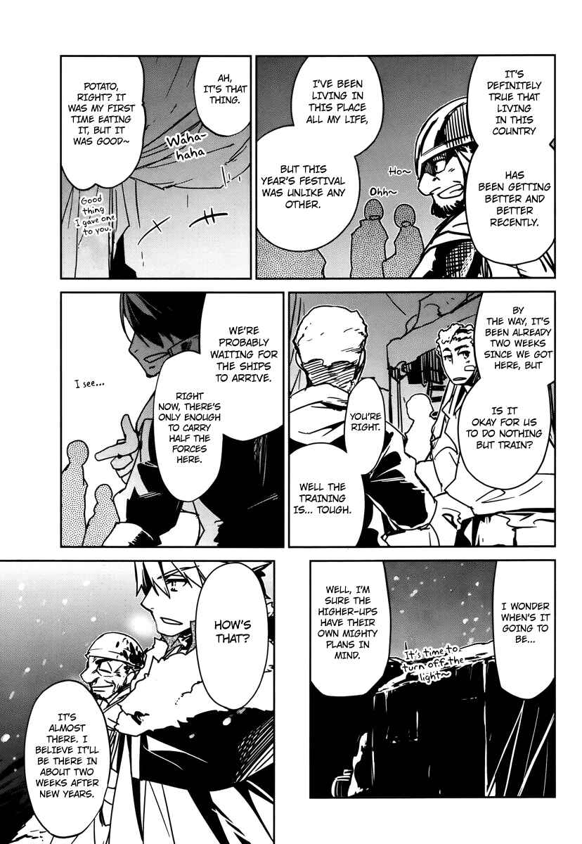 MAOYU : Archenemy and Hero “Become mine, Hero” “I refuse!” Chapter 8 page 31
