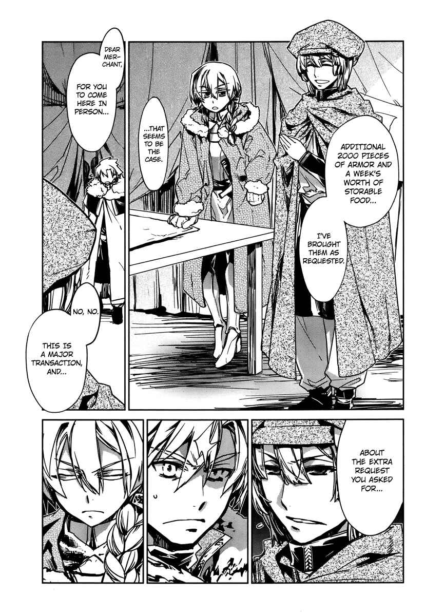 MAOYU : Archenemy and Hero “Become mine, Hero” “I refuse!” Chapter 8 page 33