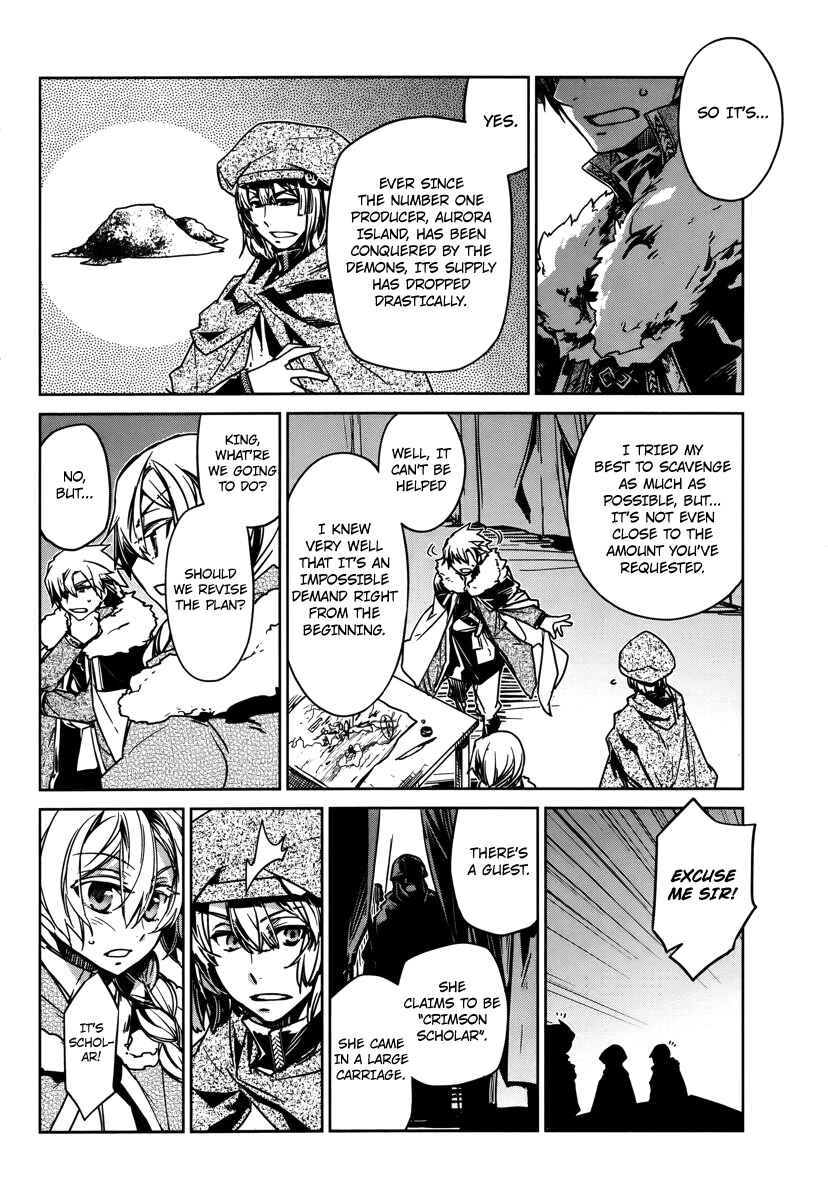 MAOYU : Archenemy and Hero “Become mine, Hero” “I refuse!” Chapter 8 page 34