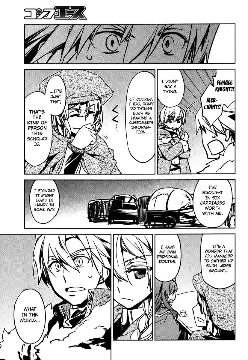 MAOYU : Archenemy and Hero “Become mine, Hero” “I refuse!” Chapter 8 page 39