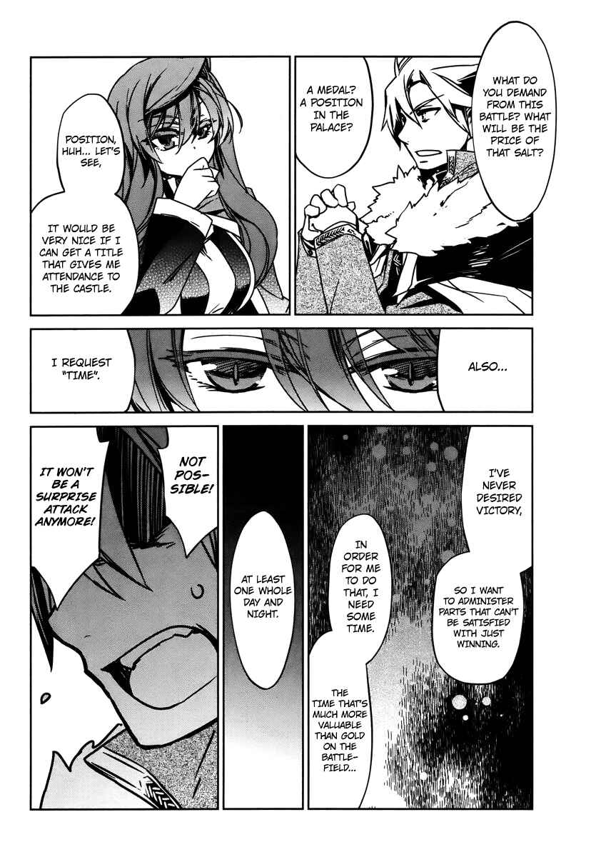 MAOYU : Archenemy and Hero “Become mine, Hero” “I refuse!” Chapter 8 page 40