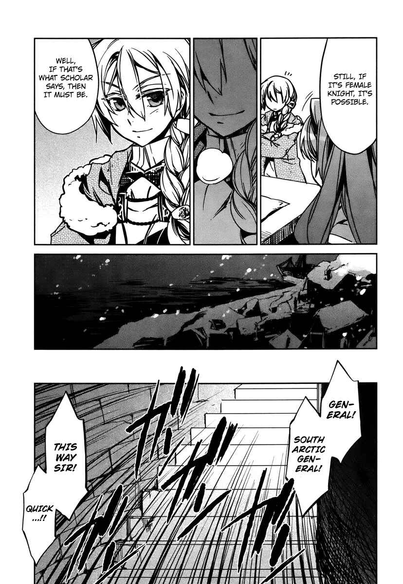 MAOYU : Archenemy and Hero “Become mine, Hero” “I refuse!” Chapter 8 page 41