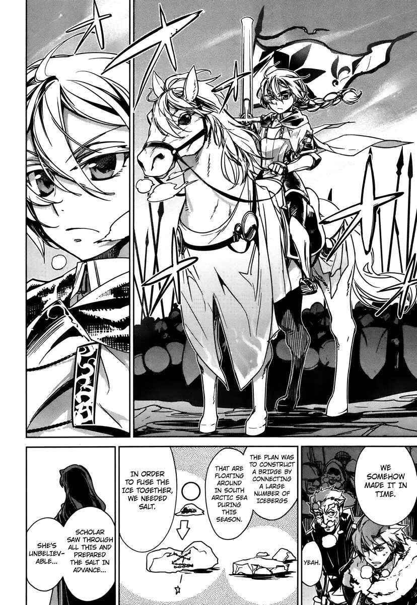 MAOYU : Archenemy and Hero “Become mine, Hero” “I refuse!” Chapter 8 page 43
