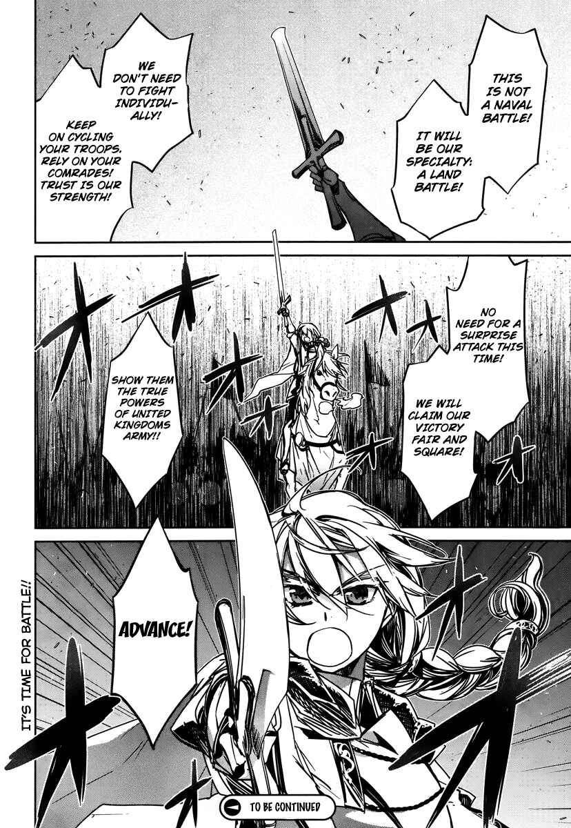 MAOYU : Archenemy and Hero “Become mine, Hero” “I refuse!” Chapter 8 page 45