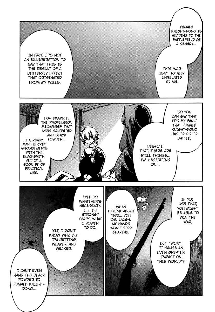 MAOYU : Archenemy and Hero “Become mine, Hero” “I refuse!” Chapter 8 page 4
