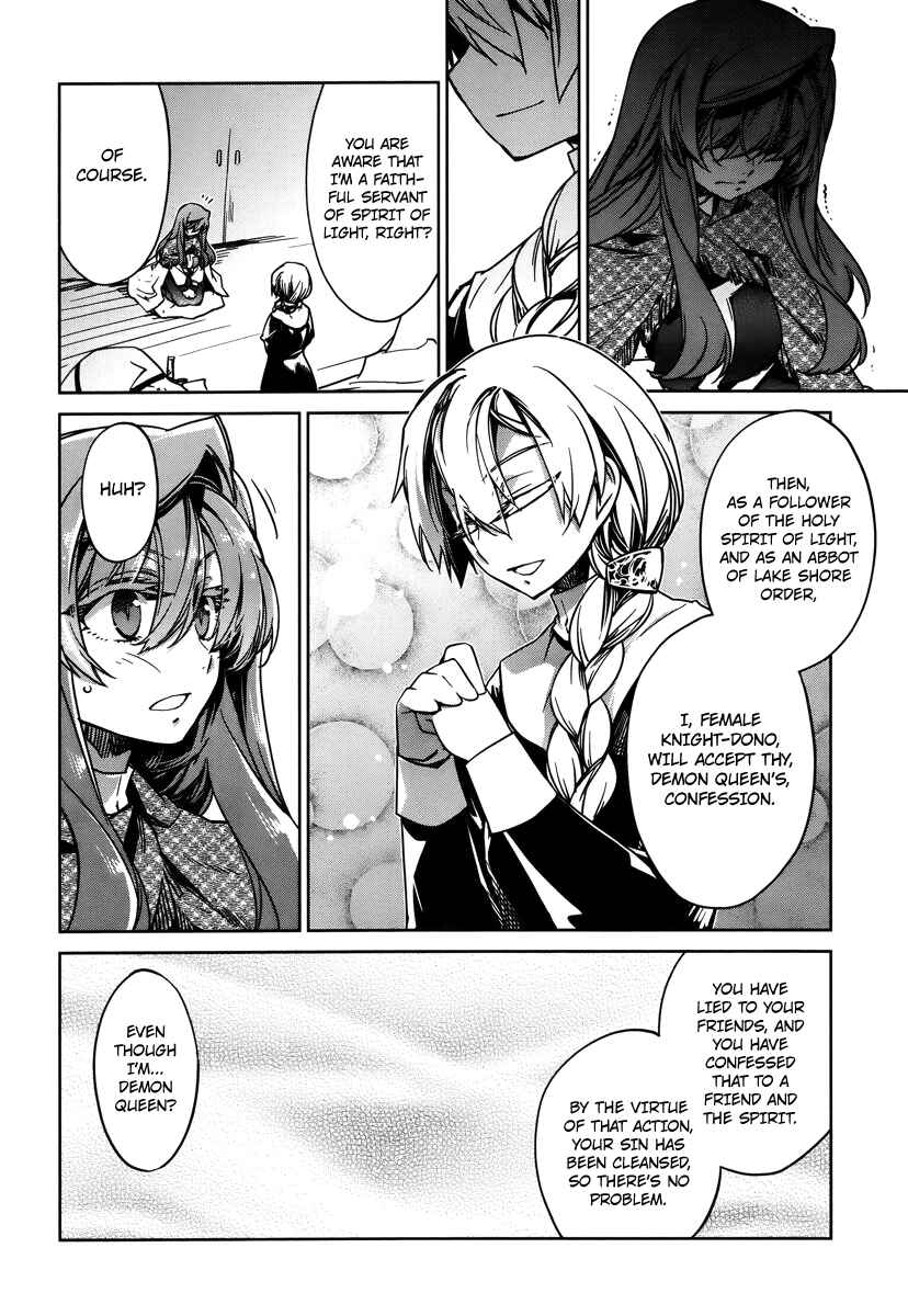 MAOYU : Archenemy and Hero “Become mine, Hero” “I refuse!” Chapter 8 page 7
