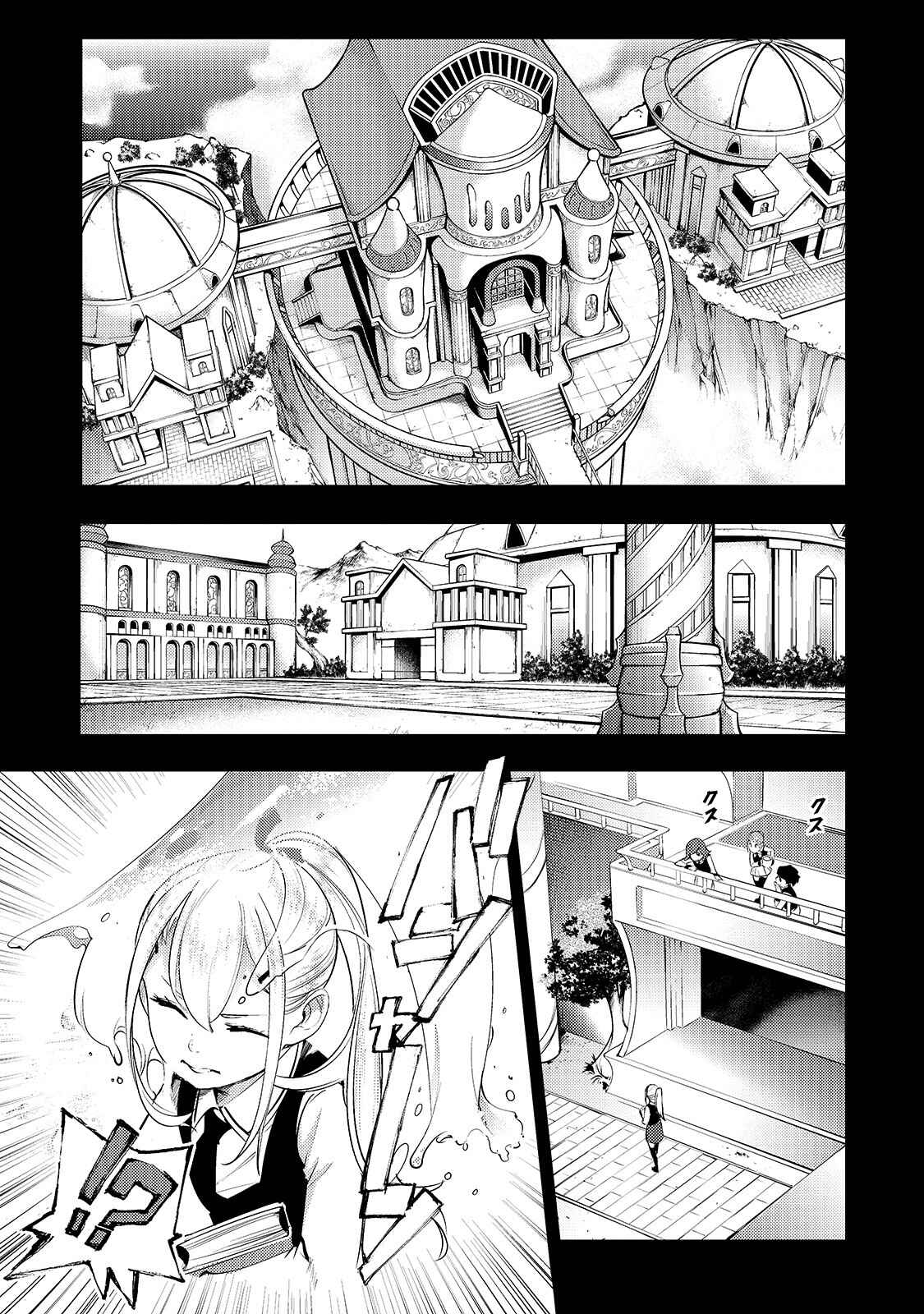 Mapping – The Trash-Tier Skill That Got Me Into a Top-Tier Party Chapter 14.1 page 5
