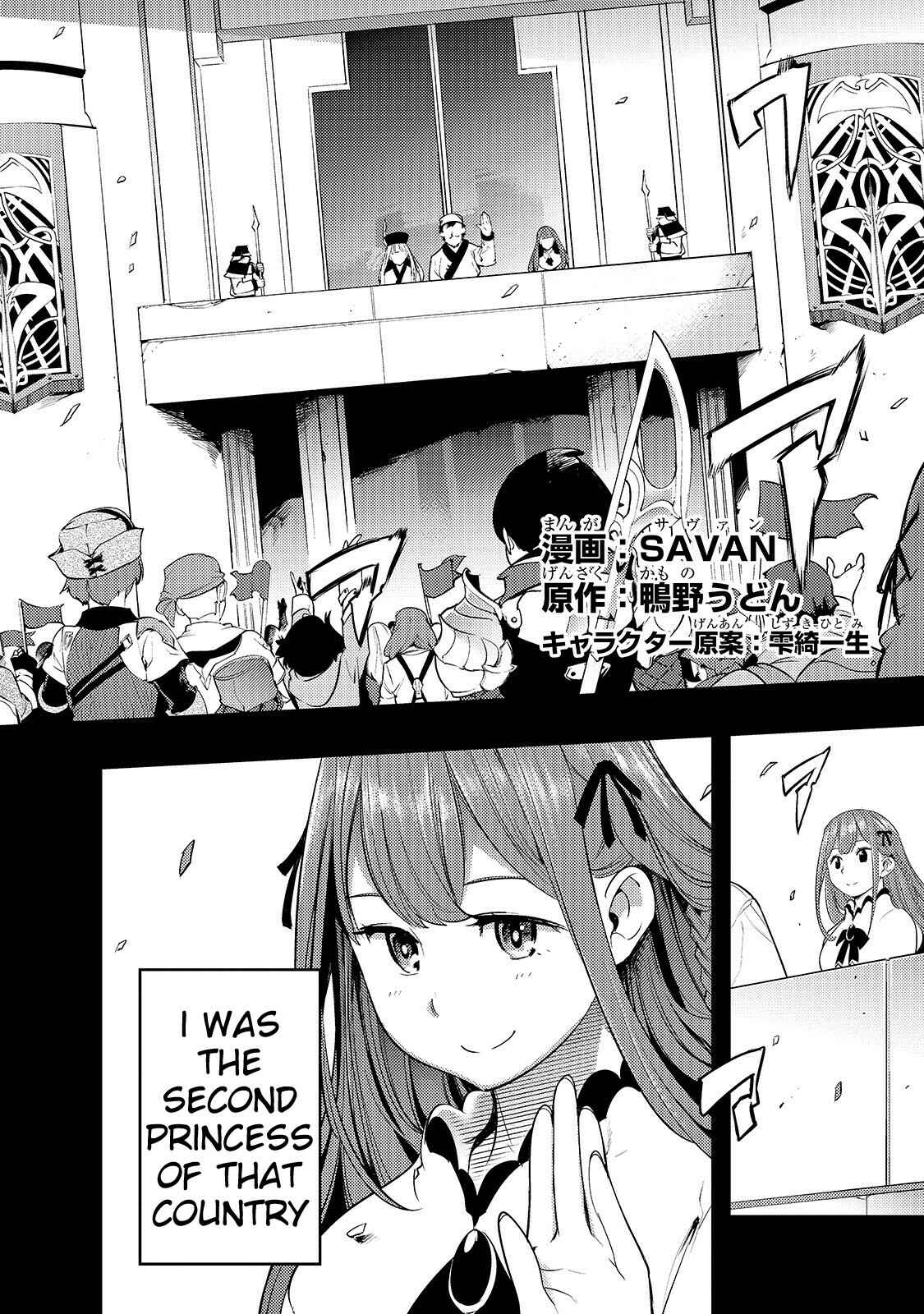 Mapping – The Trash-Tier Skill That Got Me Into a Top-Tier Party Chapter 8.1 page 2