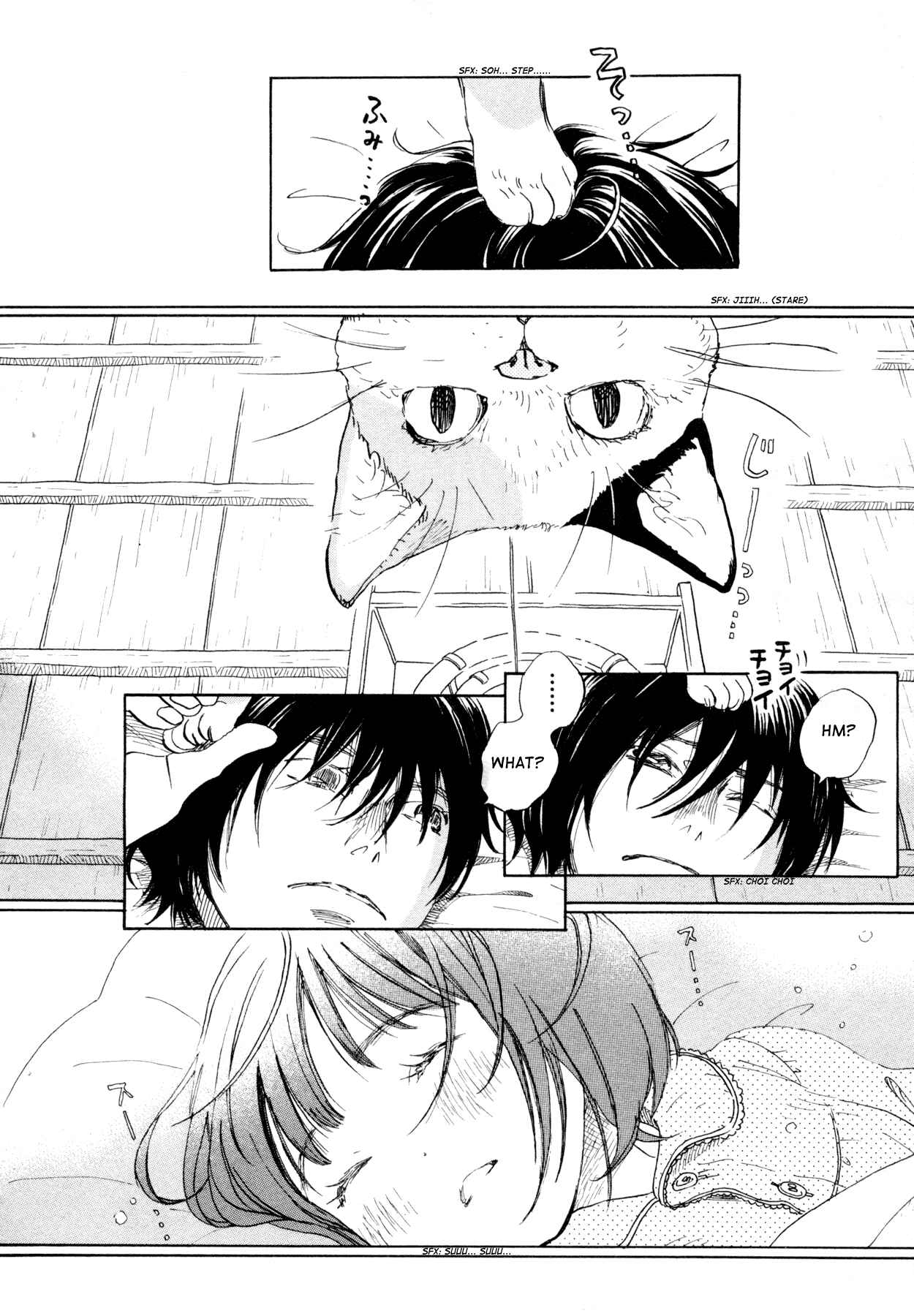 March Comes in Like a Lion Chapter 112 page 1