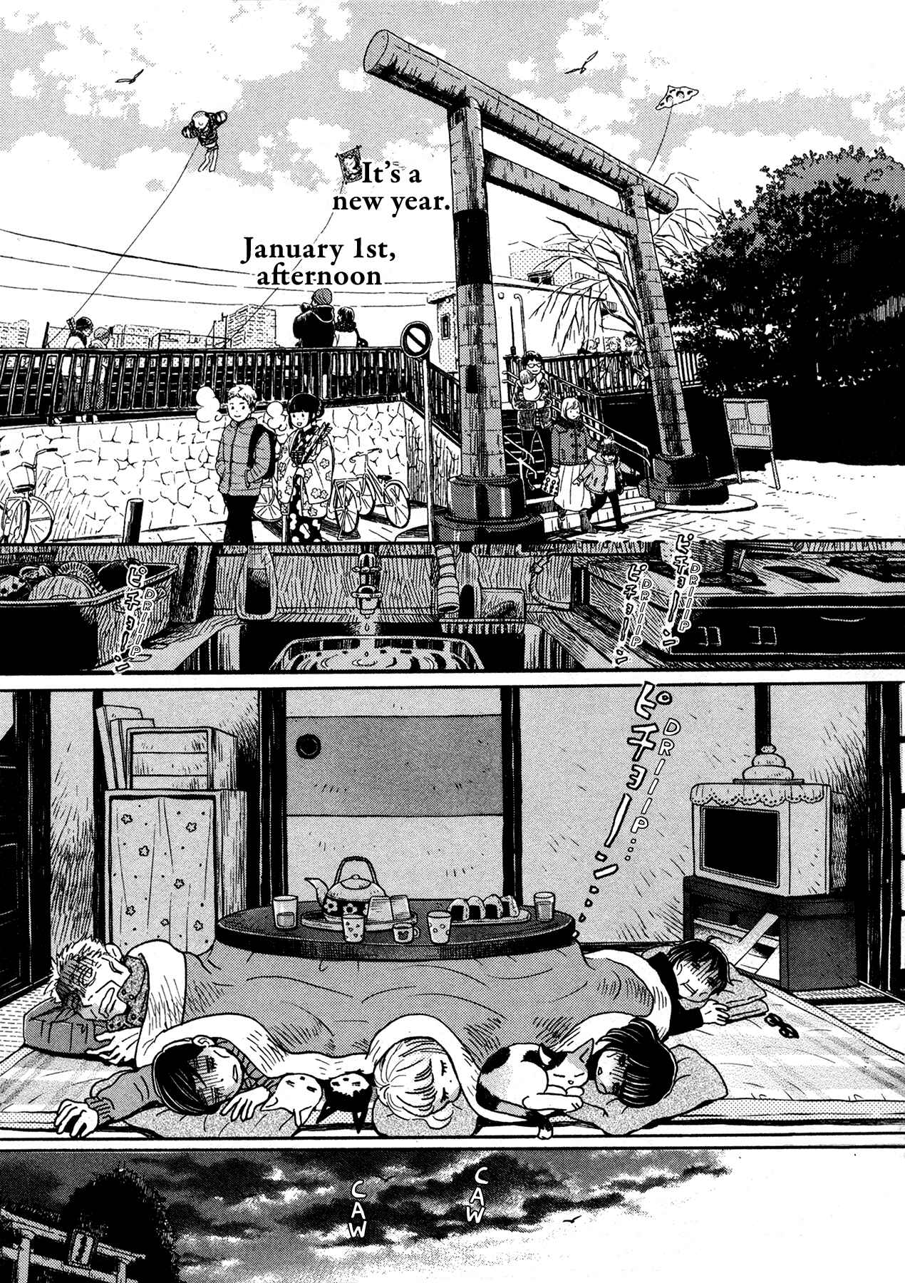 March Comes in Like a Lion Chapter 170 page 2