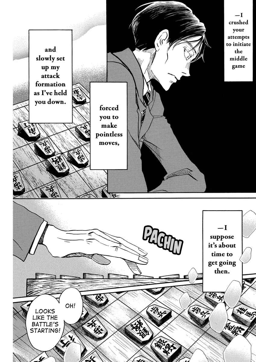 March Comes in Like a Lion Chapter 208 page 6