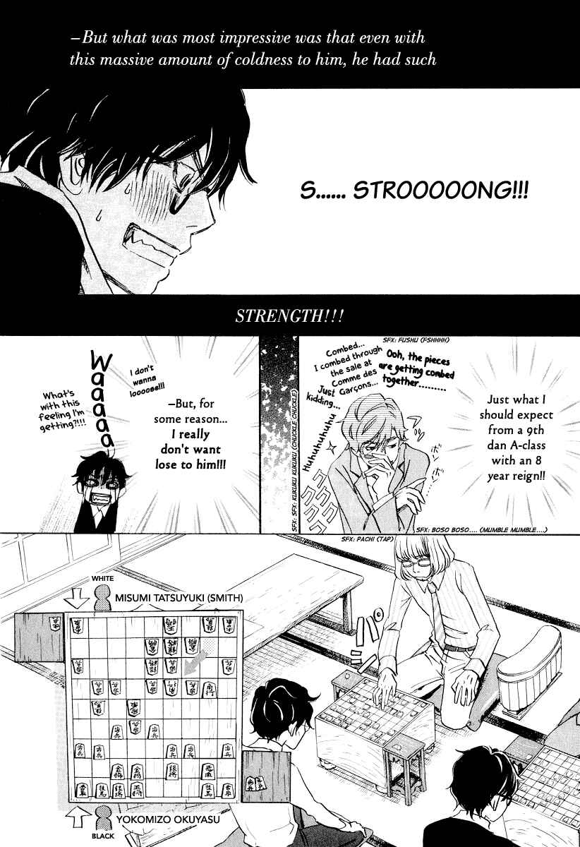 March Comes in Like a Lion Chapter 24 page 12
