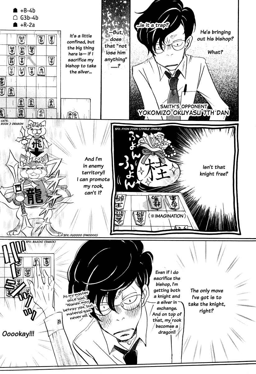 March Comes in Like a Lion Chapter 24 page 13