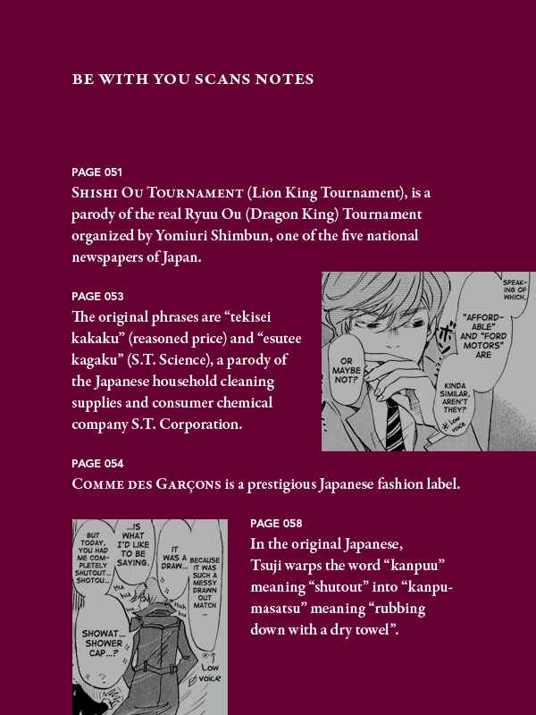March Comes in Like a Lion Chapter 24 page 19