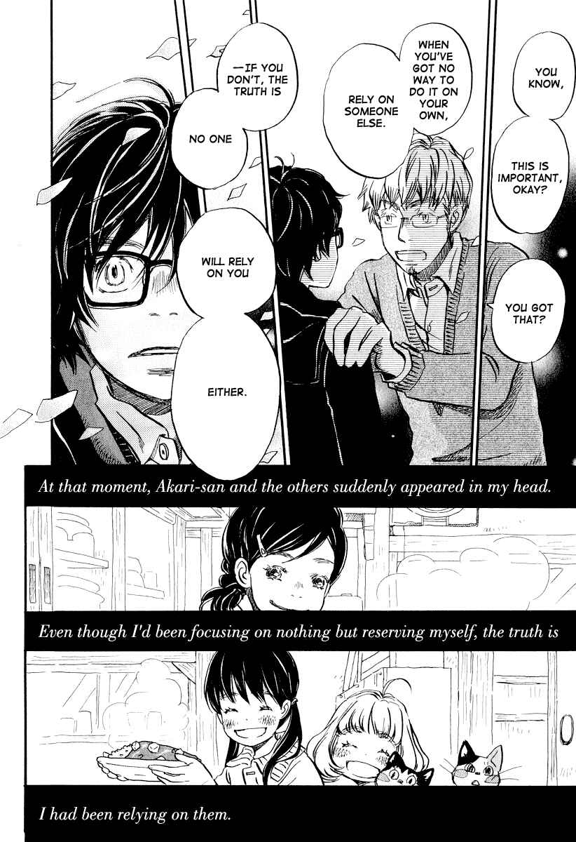 March Comes in Like a Lion Chapter 32 page 6
