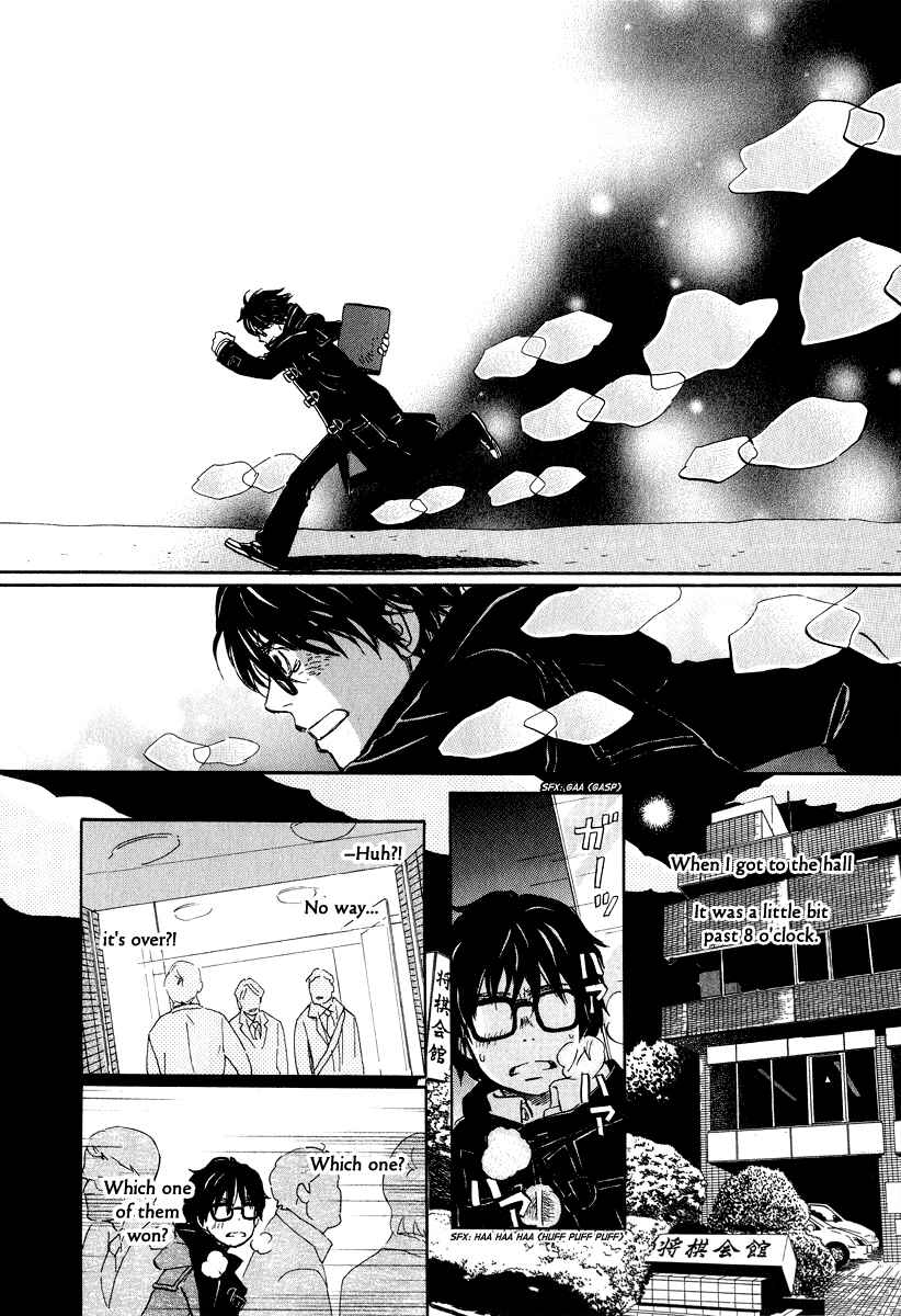 March Comes in Like a Lion Chapter 32 page 8