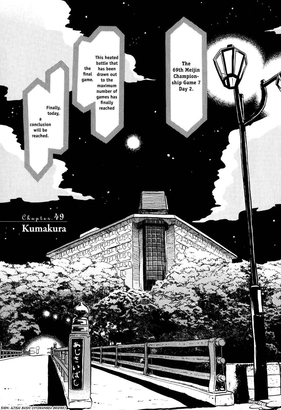 March Comes in Like a Lion Chapter 49 page 0