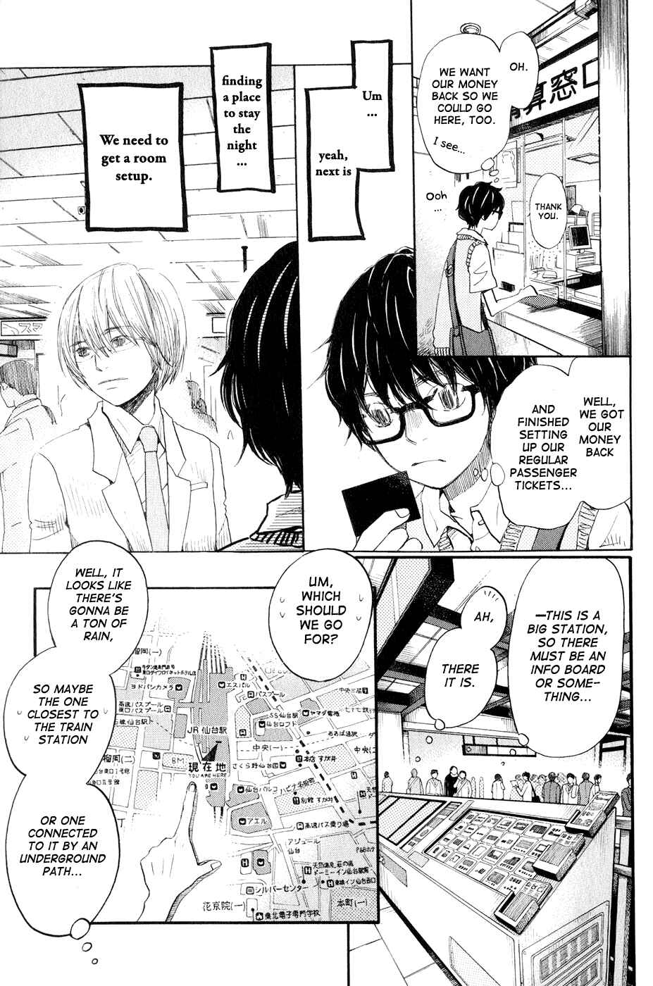 March Comes in Like a Lion Chapter 76 page 3