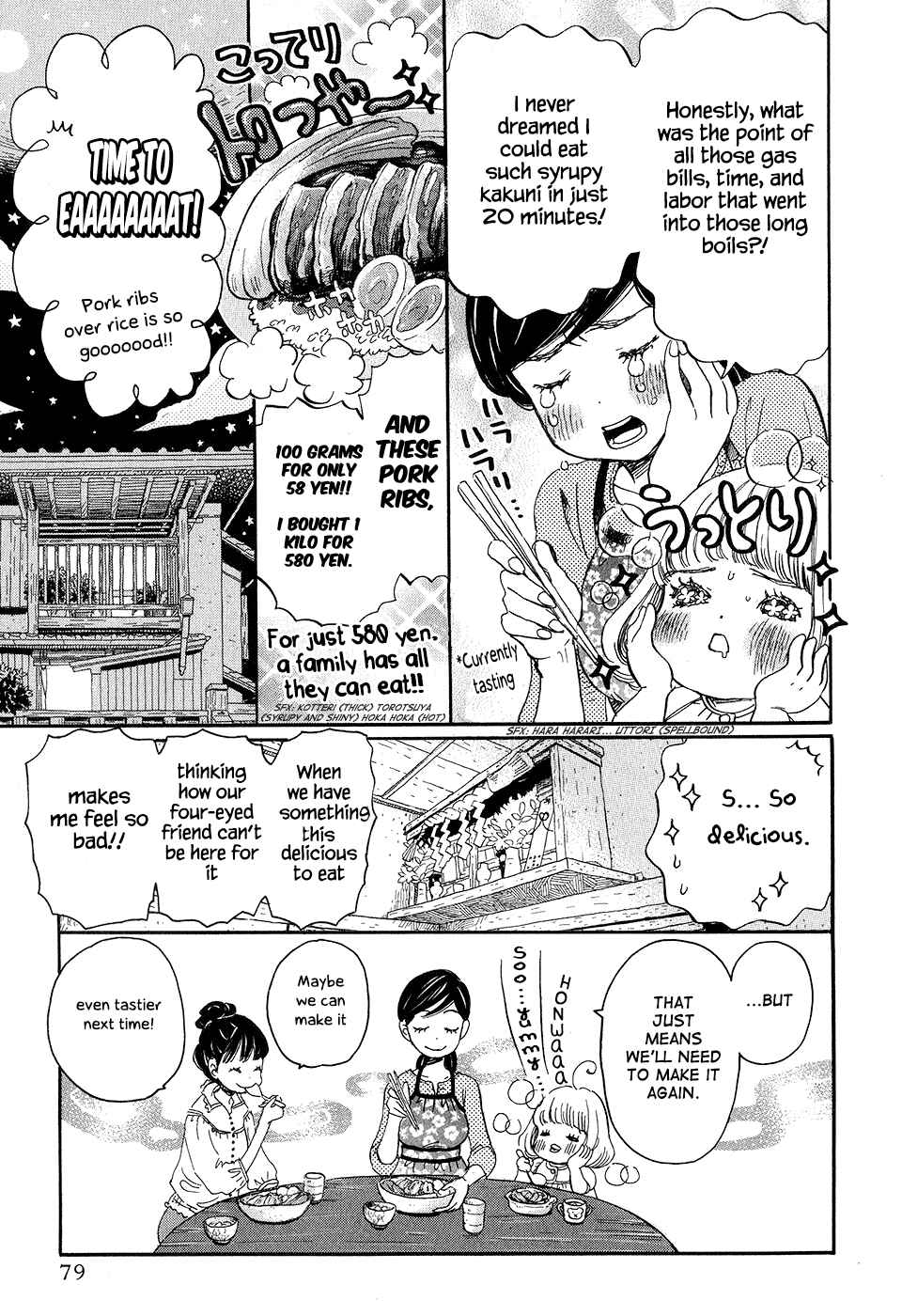 March Comes in Like a Lion Chapter 78 page 4