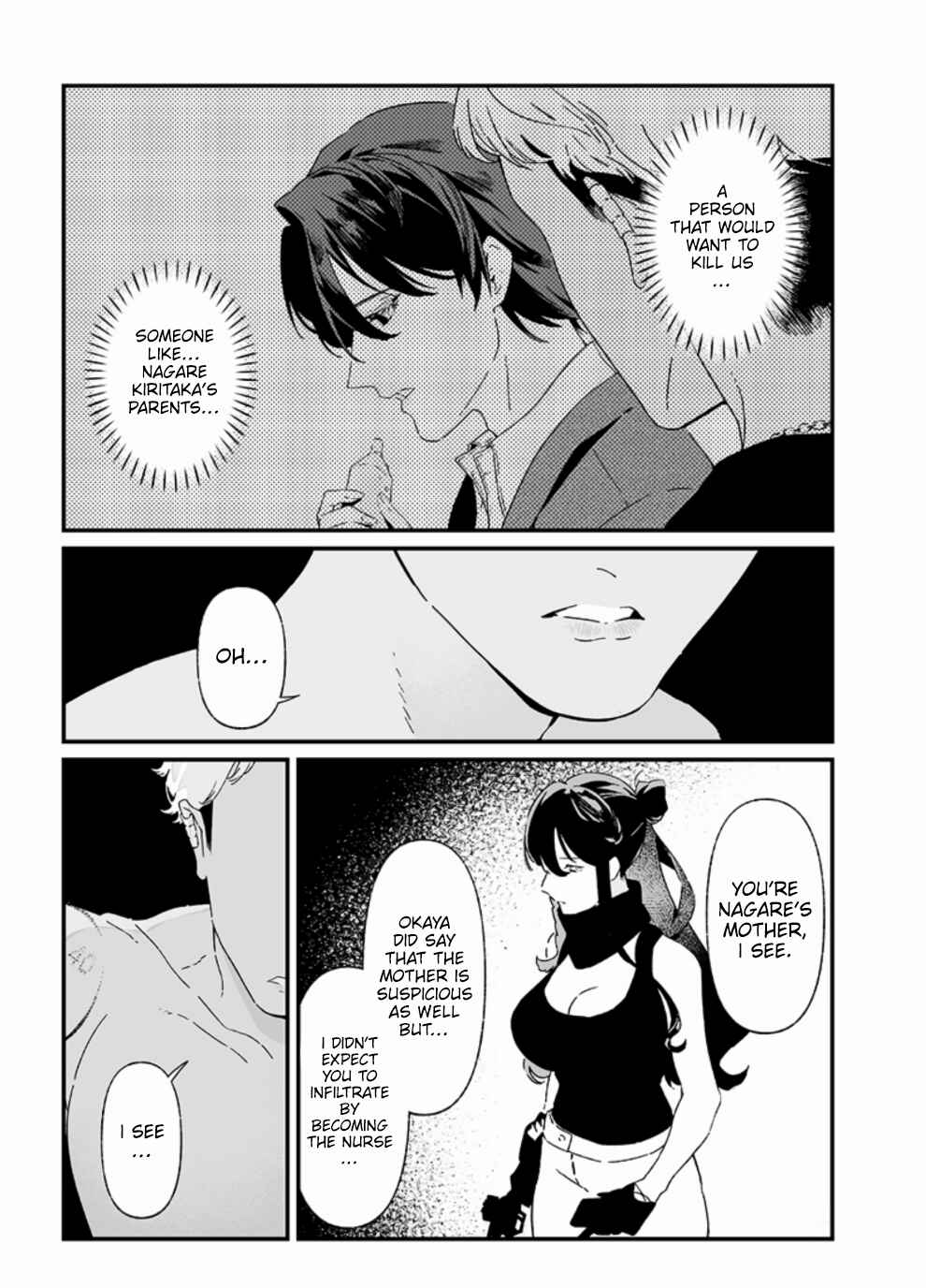 Maria no Danzai Chapter 26 page 11