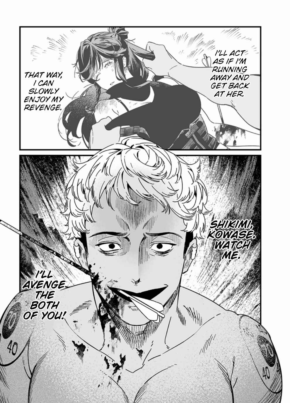 Maria no Danzai Chapter 26 page 17