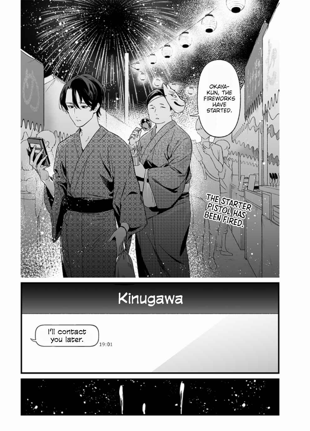 Maria no Danzai Chapter 26 page 1