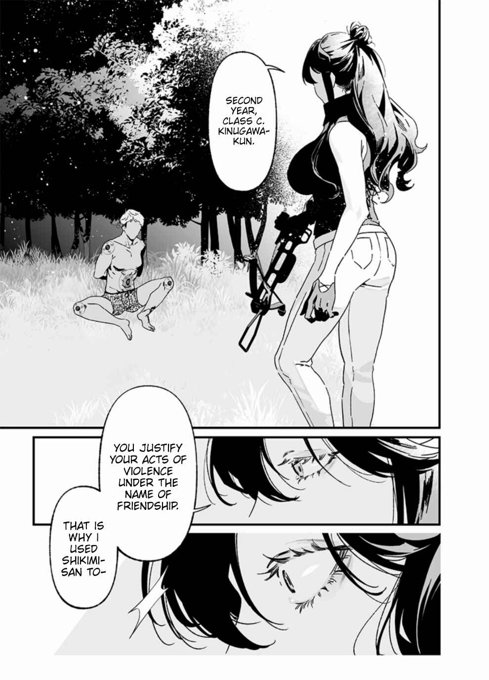 Maria no Danzai Chapter 26 page 3