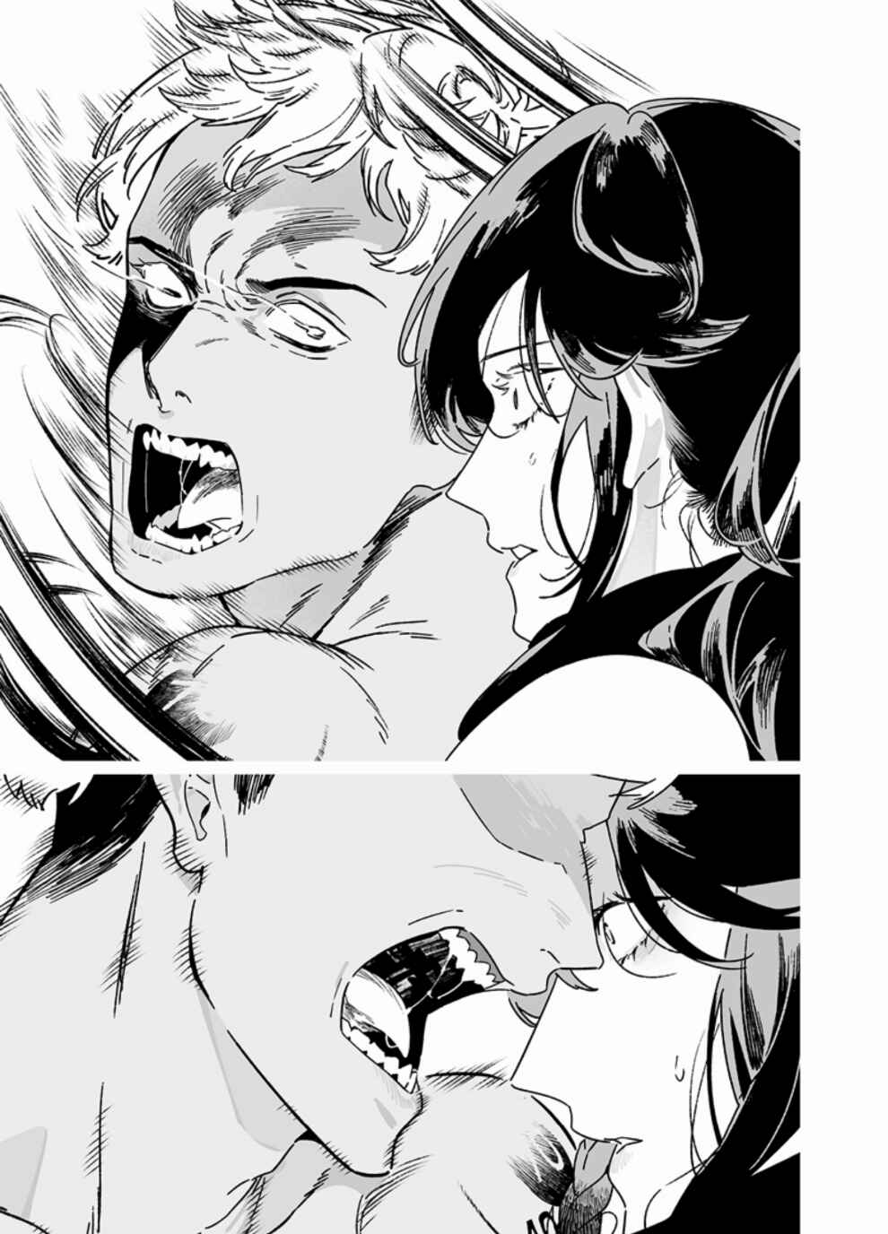 Maria no Danzai Chapter 26 page 5