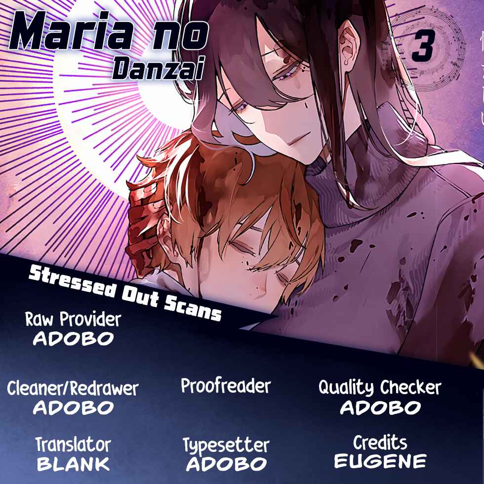 Maria no Danzai Chapter 3 page 0