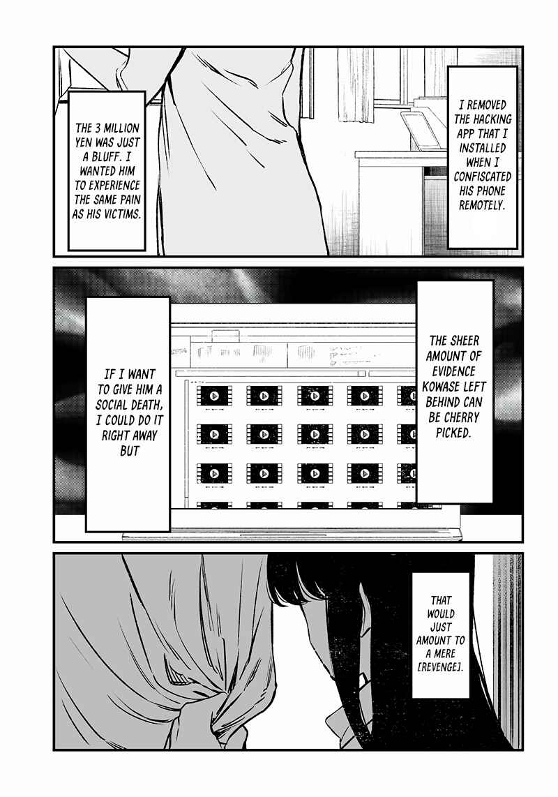Maria no Danzai Chapter 3 page 9