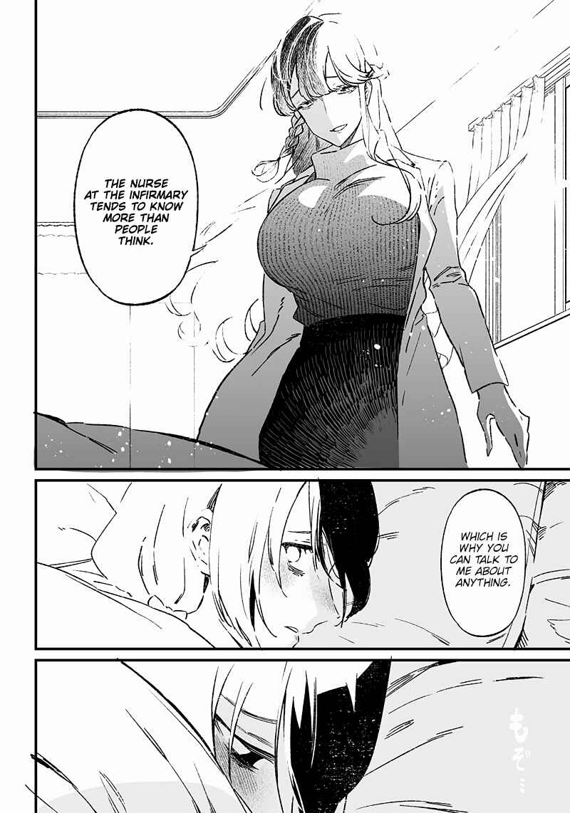 Maria no Danzai Chapter 3 page 14