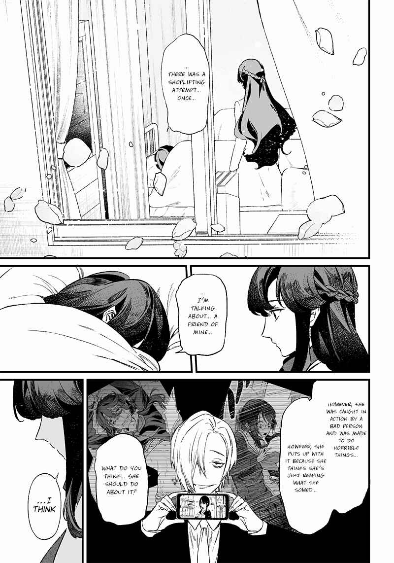 Maria no Danzai Chapter 3 page 15