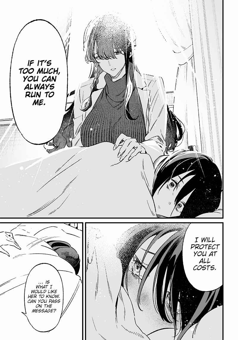 Maria no Danzai Chapter 3 page 17