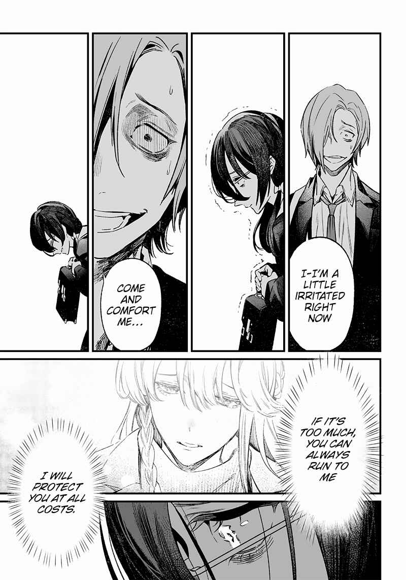 Maria no Danzai Chapter 3 page 21