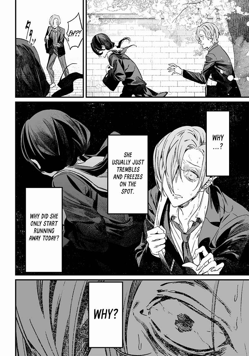 Maria no Danzai Chapter 3 page 22