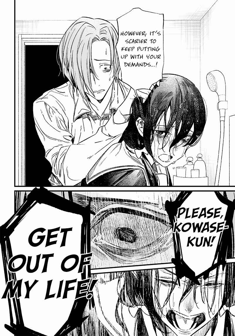 Maria no Danzai Chapter 3 page 29
