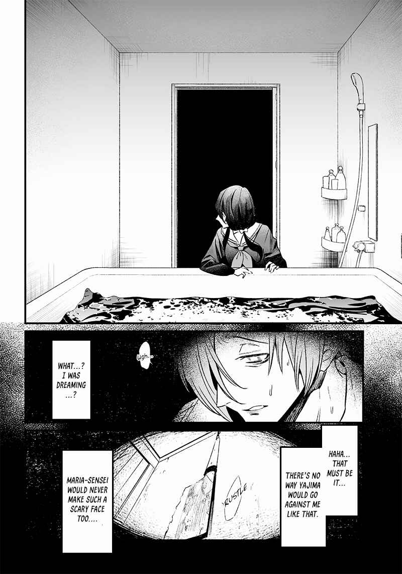 Maria no Danzai Chapter 3 page 36