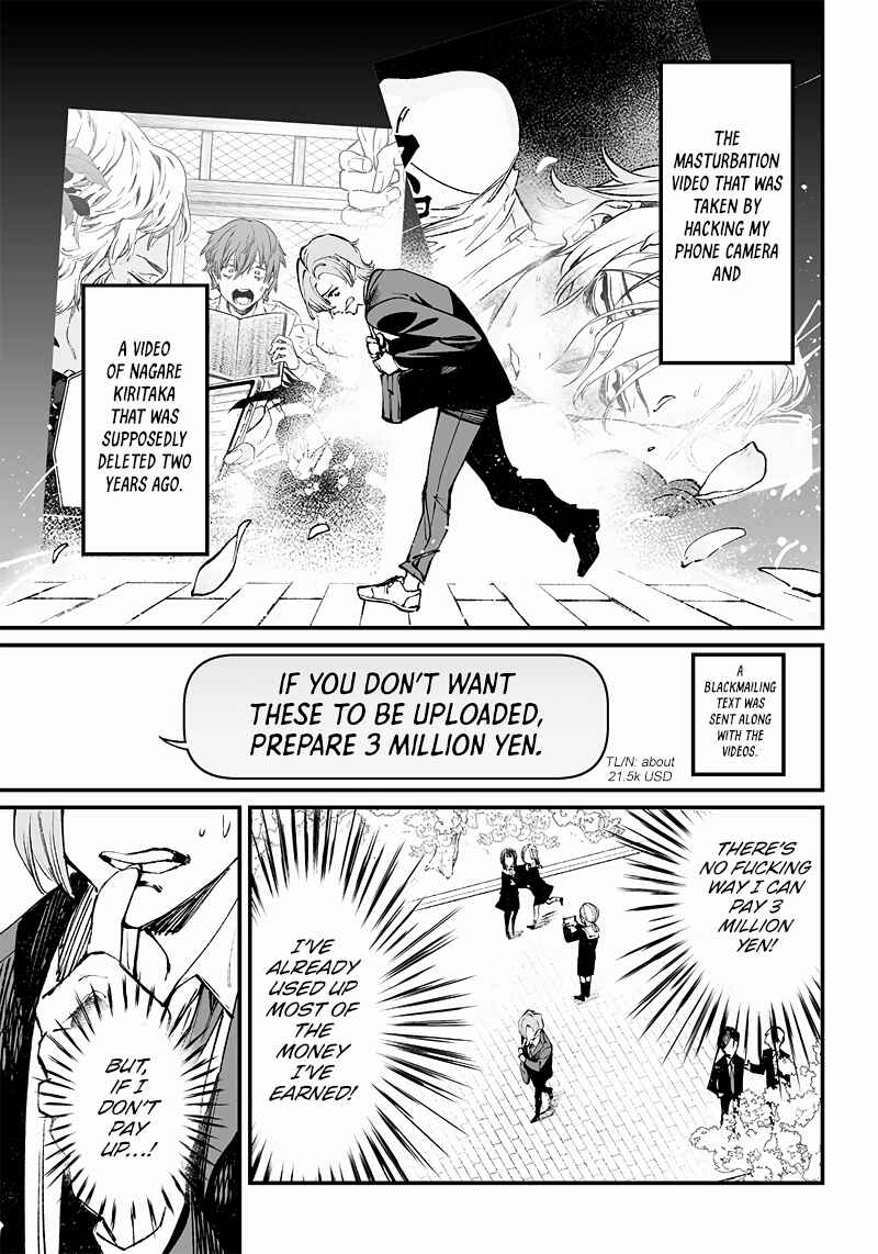 Maria no Danzai Chapter 3 page 3